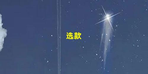 淘宝提升销量技巧有哪些(淘宝提升销量技巧有哪些呢)