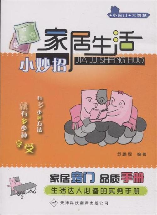 吃黑豆豆浆容易怀孕吗(黑豆浆可以助孕吗）