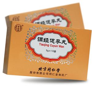 调经促孕丸帮助怀孕吗(调经促孕丸能不能助孕）