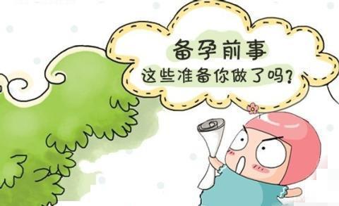 什么东西有助于怀孕(大部分人备孕多久怀孕）