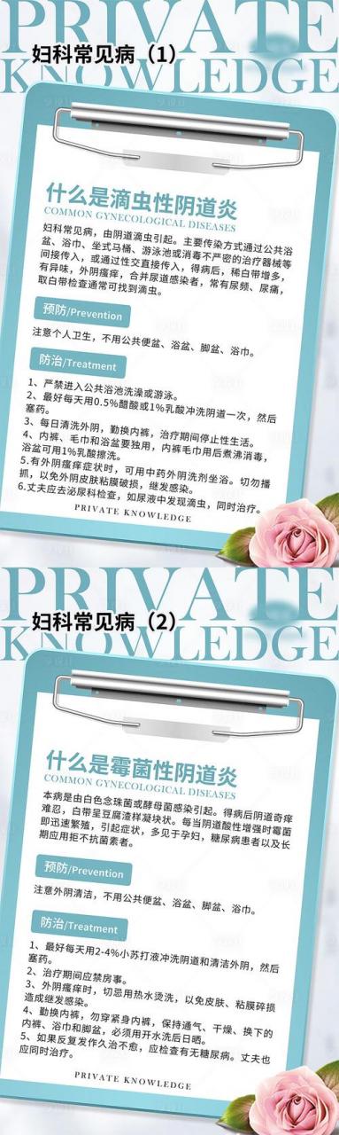 体检时女性妇科查什么(妇科检查当时就出血了)