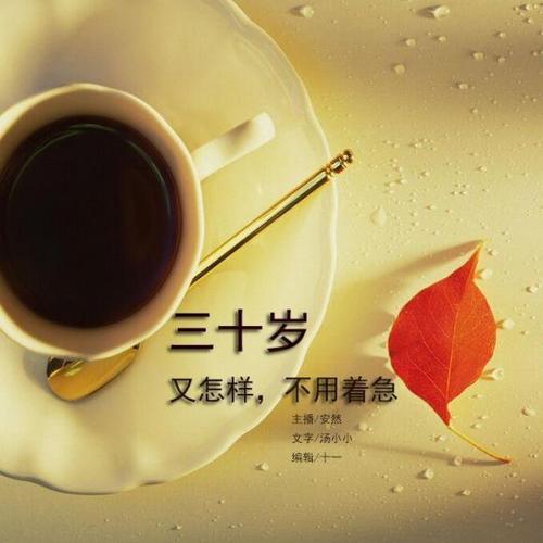 几岁算高龄产妇(女人过了三十不建议生孩子）