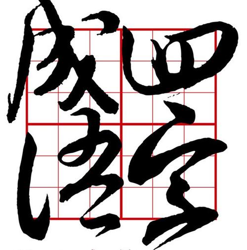 五种怪味食物，备孕助孕有一套！(备孕食谱共推荐18种相关食物）