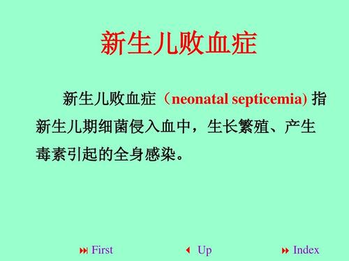 优生五项igg阳性怎么回事(优生五项风疹病毒igg阳性）