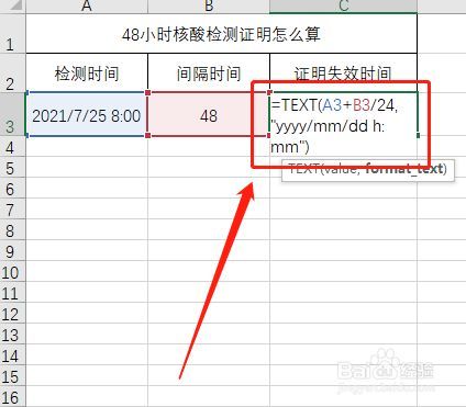 做性激素六项检查注意事项检查性激素一定要注意这些！(性激素六项注意事项）