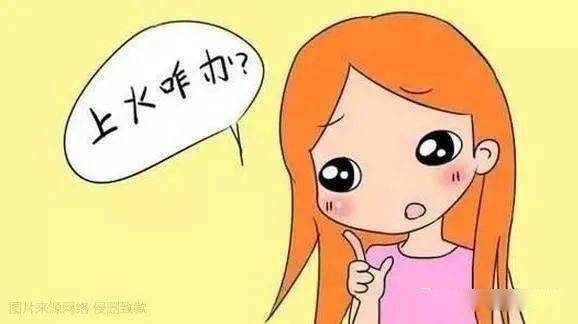 体寒的人会尿频吗(体寒上火的人怎么调理)