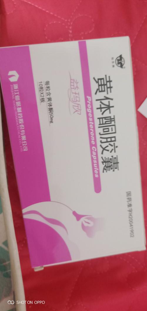 卵巢早衰可以吃黄体酮吗(卵巢早衰吃什么可以补回来）