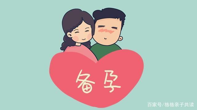 努力备孕一直未果？你该做做这些检查了！(一年备孕没成功需要先查什么）