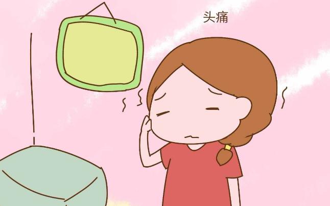 为什么经期会头疼如何缓解经期头疼？(怎样来解决这种经期头痛的问题呢）