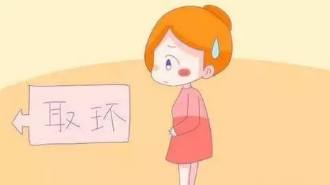 取环后可以2个月受孕吗(取环后为何不孕）