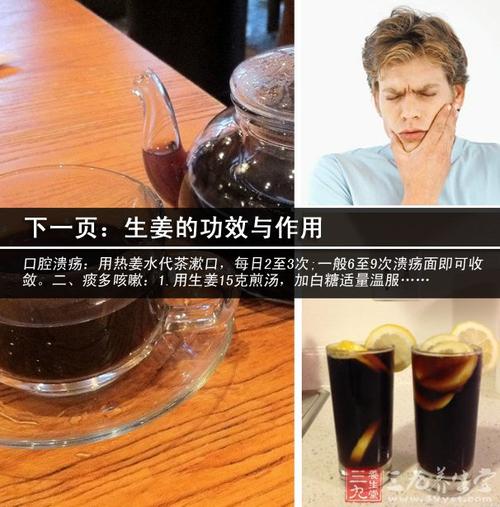 哪些人不能喝姜汁可乐(姜汁可乐血糖高的人能喝吗）