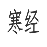 吃什么东西容易受孕(难怀孕吃什么容易怀孕)