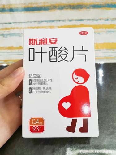 吃叶酸一定会怀孕吗(怀孕之后不建议吃叶酸)