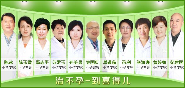 老婆不孕不育多少钱(正规医院做宫腔镜多少钱）