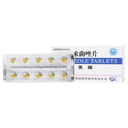 克罗米芬促排卵成功率高吗克罗米芬促排卵效果怎么样(来曲唑片促排成功怀孕)