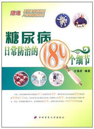 哪些人不能喝姜汁可乐(姜汁可乐血糖高的人能喝吗）