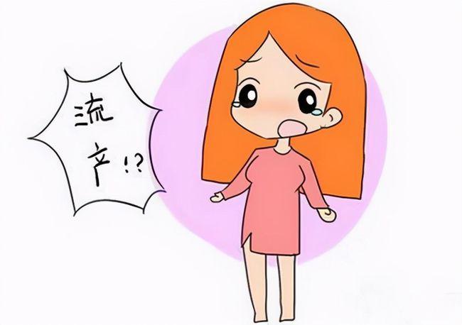 反复流产是什么意思?检查反复流产的五个常见问题(工程资料检查常见问题)