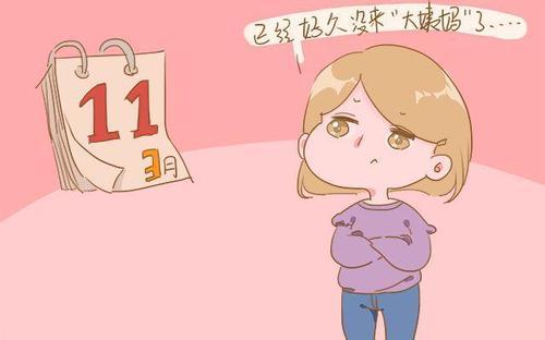 吃叶酸会导致月经不调吗？(什么原因会导致月经推迟）