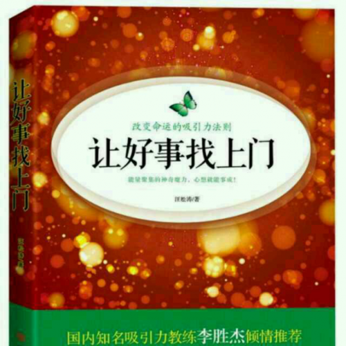 为什么儿媳结婚三年不孕，一离婚就怀上了？(儿媳进门婆婆一般都是给什么）