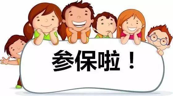 什么保险保不孕(不孕症保险公司能理赔吗）