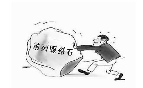 前列腺钙化影响性功能吗哪些疾病会影响性生活呢？(前列腺肥大钙化影响性功能吗）