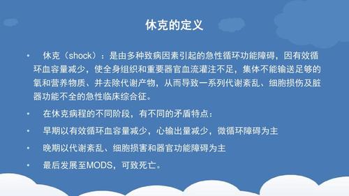 什么样的人容易患上宫外孕(什么人容易宫外孕)