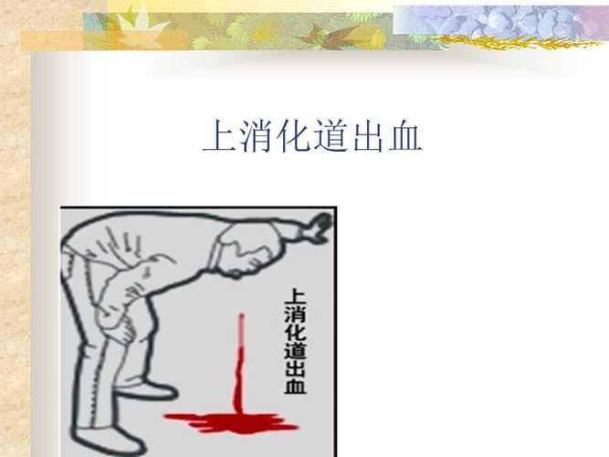 六个常见原因引起女人脱发(上消化道出血最常见的原因)