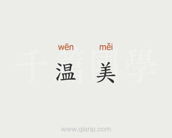 什么样的家庭生女孩长大不容易遇到渣男(为什么优秀的男人都生女儿）