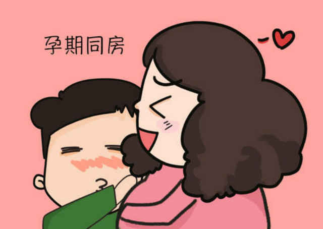 何时同房受孕率会提高？(同房后怎样做提高受孕）