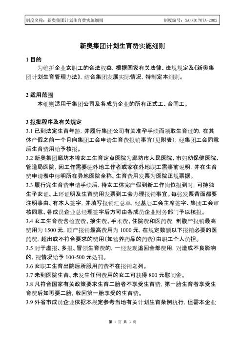 计生办孕前检查项目有哪些(2019计生办还强制孕前检查吗）