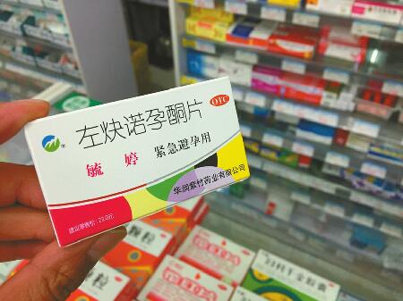 吃避孕药会导致月经提前来吗避孕药的危害你了解多少？(吃避孕药例假提前15天）