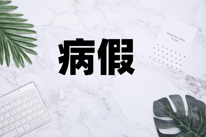 为什么建议夫妻合休产假夫妻合休产假有什么好处(夫妻产假冷战）