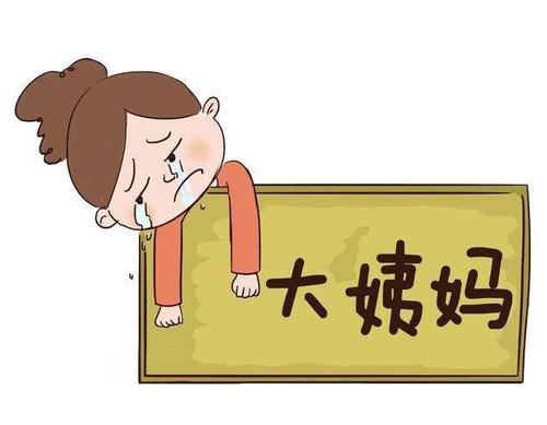 为什么经期血是黑色的这几个病因一定要注意!(经期同房了怎么办啊)