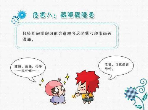 为什么经期血是黑色的这几个病因一定要注意!(经期同房了怎么办啊)