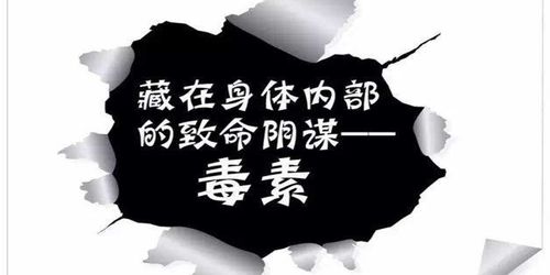 吃什么身体排毒最快(身体最佳排毒时间）