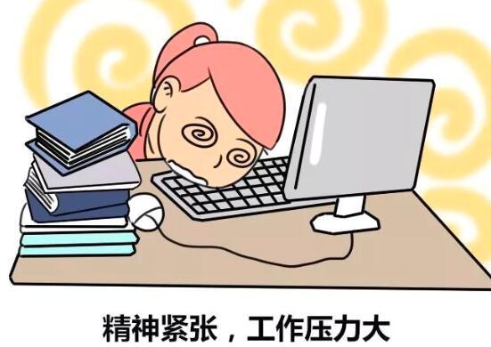 内分泌失调会影响月经吗内分泌失调一定不能忽略(内分泌失调月经会推迟多久）