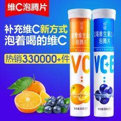 口腔溃疡喝维C泡腾片有用吗(口腔溃疡维c泡腾片有用吗）