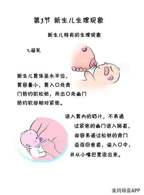 什么时候用验孕棒测试(什么情况下会用验孕棒）