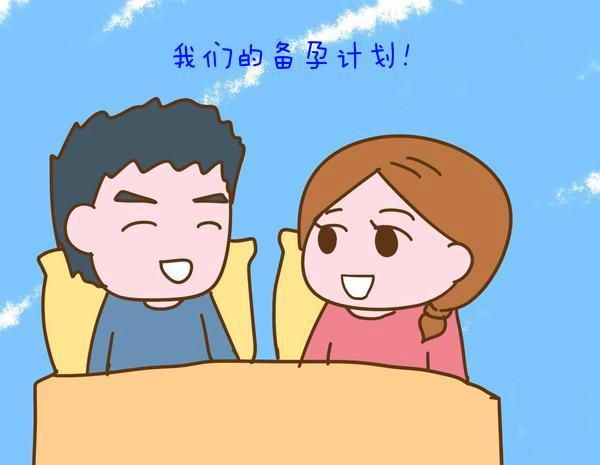 准妈妈备孕二胎,应当注意这些细节!(大家的备孕经历)