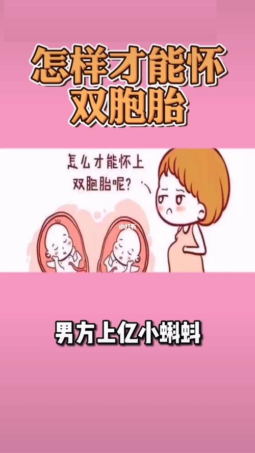 为什么自然孕育多胞胎几率低?(家庭没有双胞胎基因能怀上双胞胎吗)