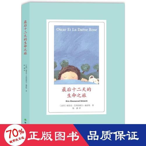 同房后十二天会恶心吗(十二点过后同房会怀孕吗）