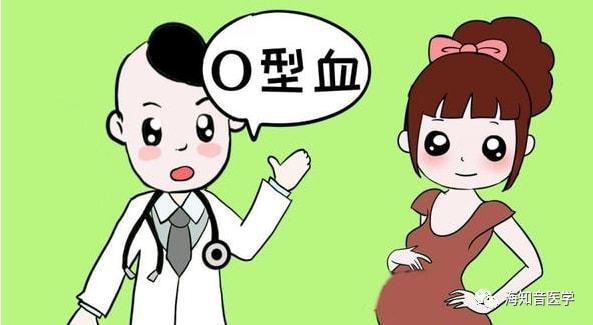 什么血型要做溶血(RH血型不合溶血病）