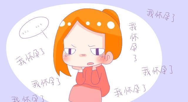 同房8天怀孕有感觉吗(怀孕10天最明显的征兆)