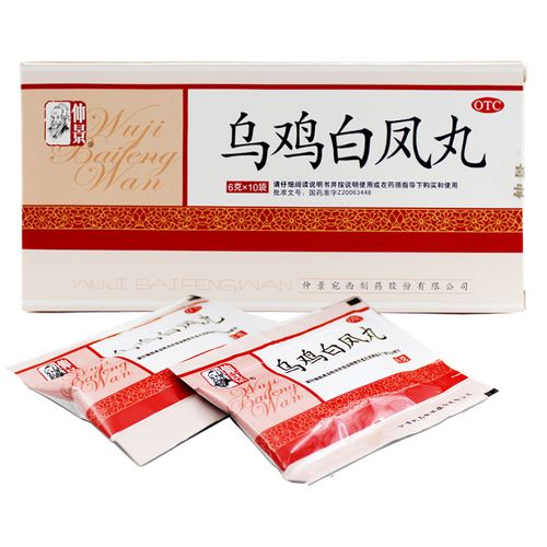 卵巢早衰可以吃叶酸片吗(乌鸡白凤丸治卵巢早衰闭经）