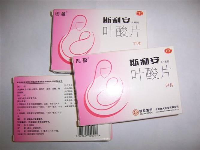 叶酸足够早孕吗?(吃叶酸会影响受孕吗)