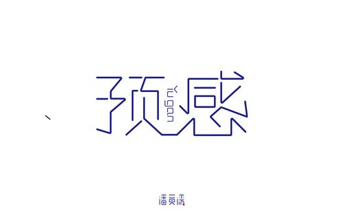 内分泌失调会影响受孕吗(怀孕没你想的那么容易）