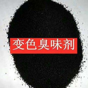 分泌物有腥臭味是什么原因引起的(豆腐渣状分泌物图片）