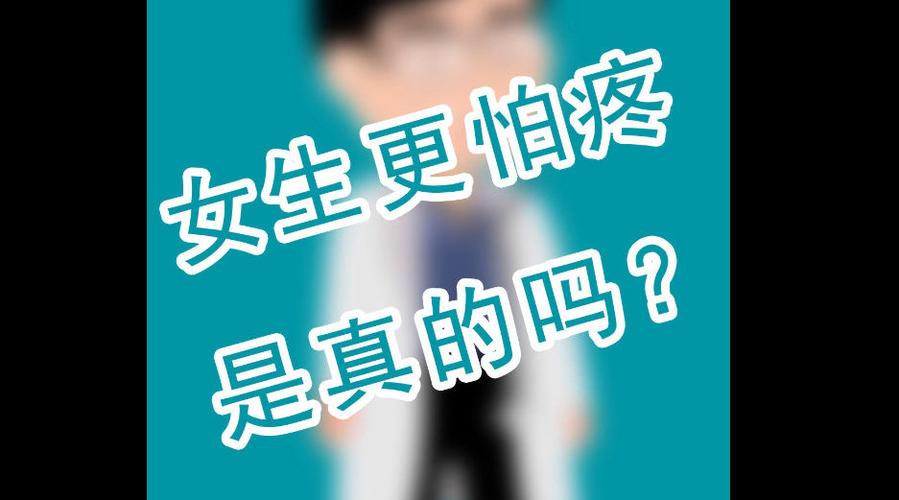 为什么现在的女孩子都怕生孩子女生不敢生孩子的几大原因(最怕疼的女孩子怎么办)