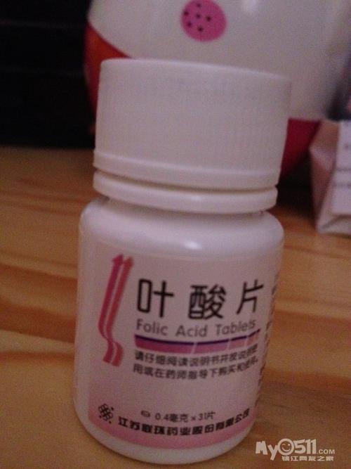 吃叶酸片能帮助怀孕吗(吃叶酸能怀双胞胎是真的么)