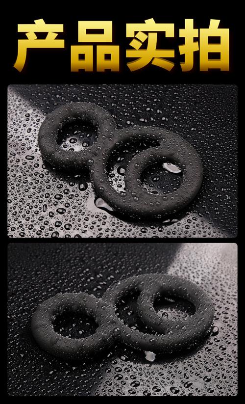 使用锁精环有副作用吗(杜蕾斯金刚环有副作用吗）